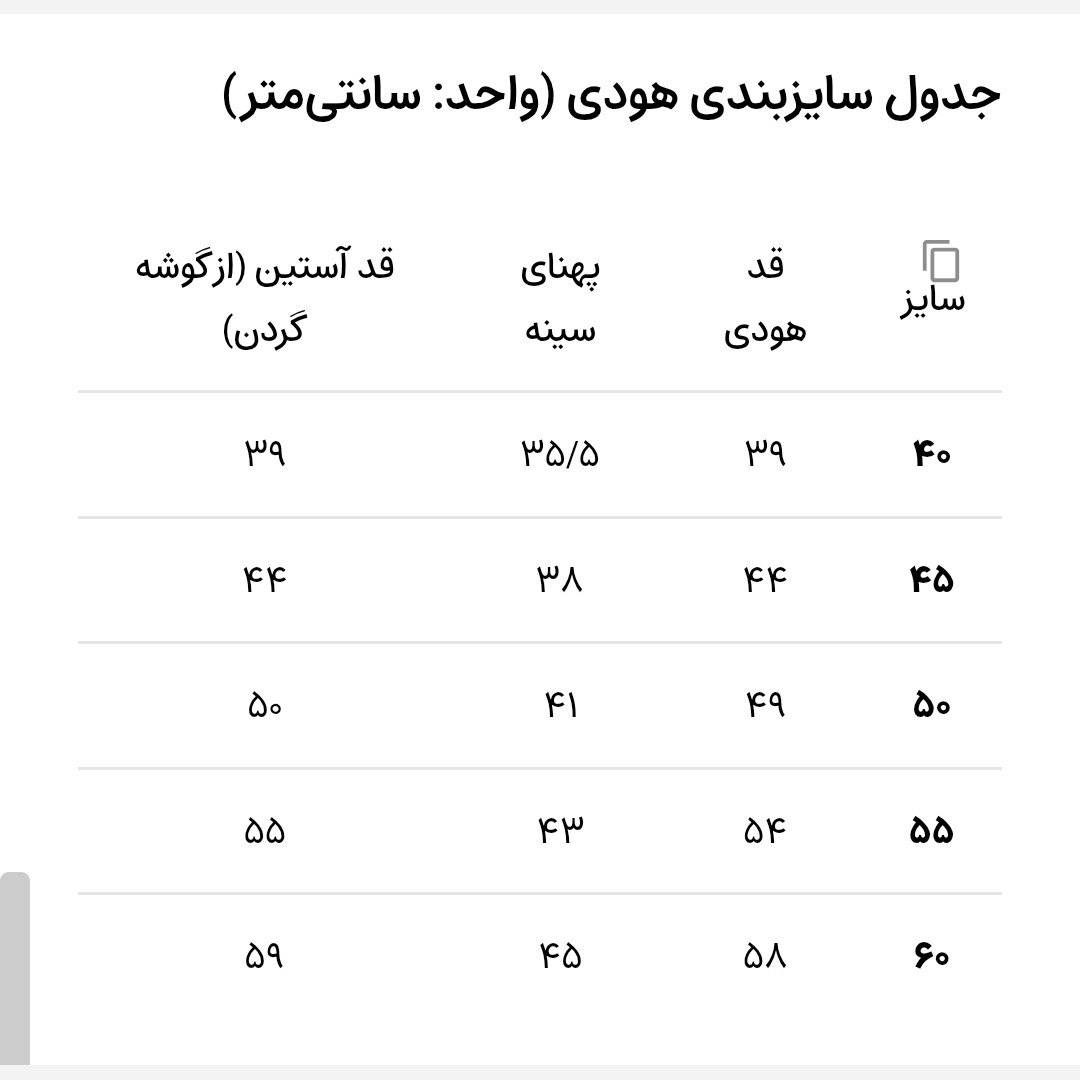 هودی سوییت تو کرکی، هودی دخترانه ، هودی تو کرکی مخمل،سویشرت دخترانه