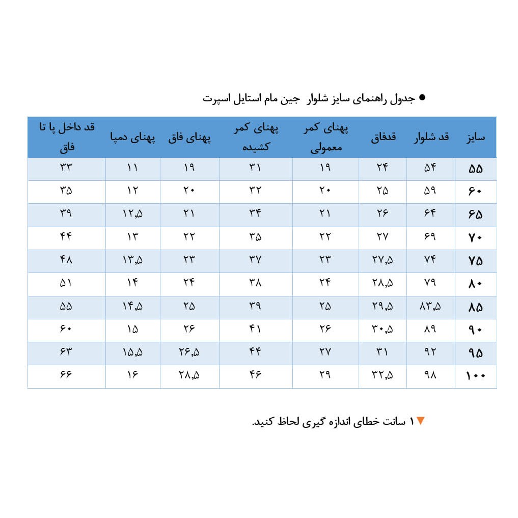 شلوار جین مام استایل دخترا،شلوار جین مام استایل اسپرت، شلوار لی مام استایل پسرانه،شلوار لی مام، شلوار جین مام دخترانه،