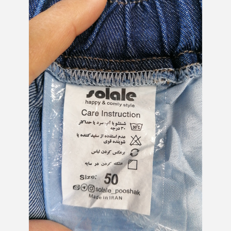 شلوارک جین پسرانه - شلوارک لی بچگانه- شلوارک پسرانه - شلوارک بچه گانه تابستانی 2سال تا 10 سال